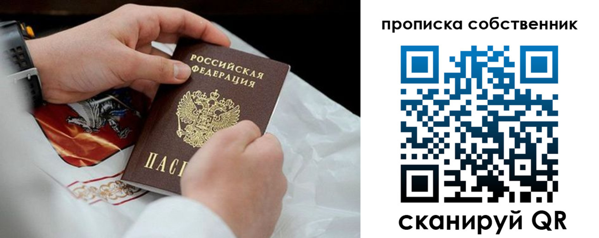 регистрация для дет. сада в Нижнеудинске
