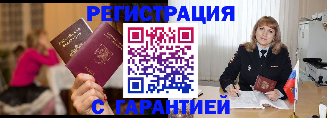 пропишу в квартире в Нижнеудинске